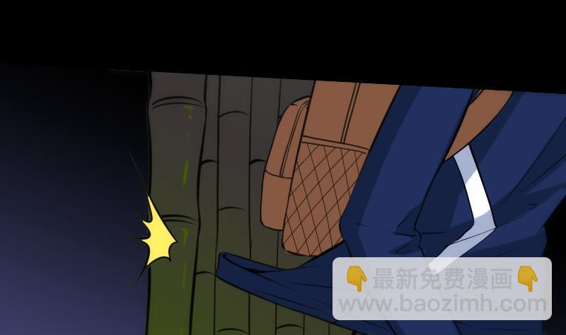 第304话 除魔36