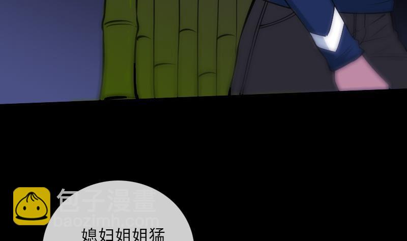 第304话 除魔37