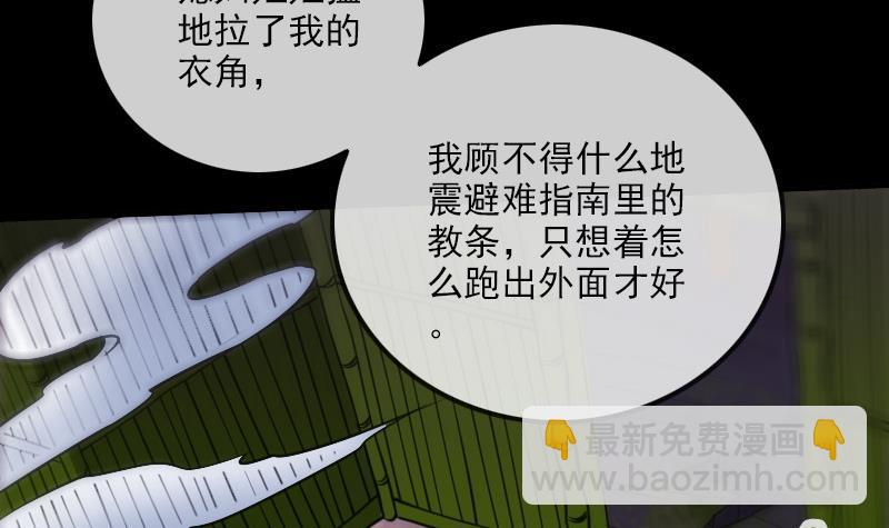 第304话 除魔38