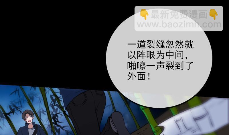 第304话 除魔40