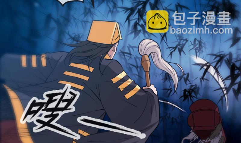 第304话 除魔5
