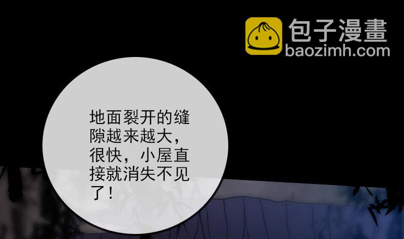 第304话 除魔50