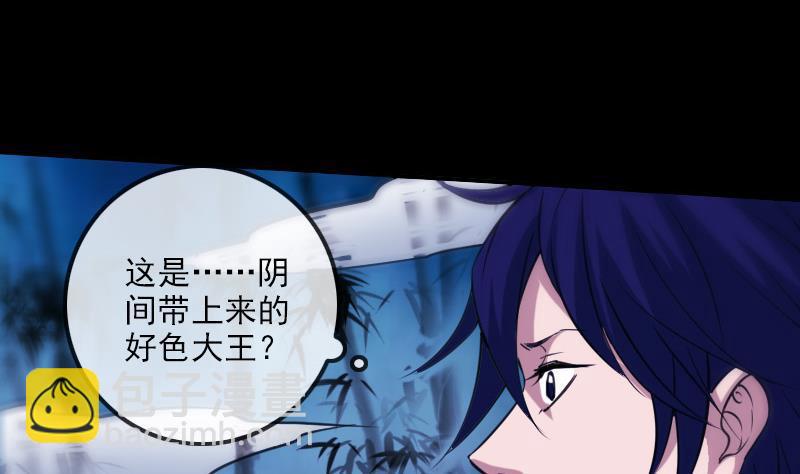 第304话 除魔56