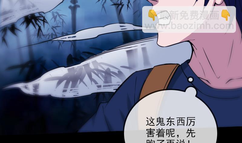 第304话 除魔57