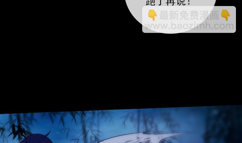 第304话 除魔58