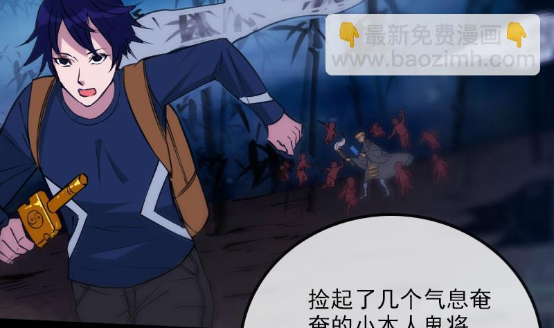 第304话 除魔59