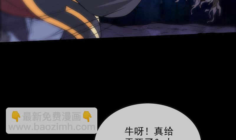 第304话 除魔6