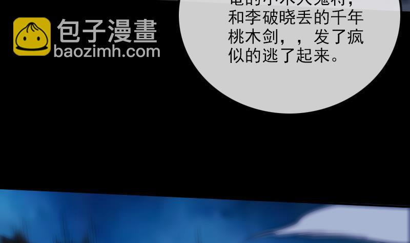 第304话 除魔60