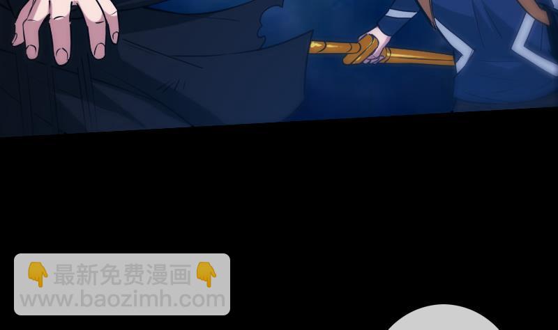第304话 除魔62