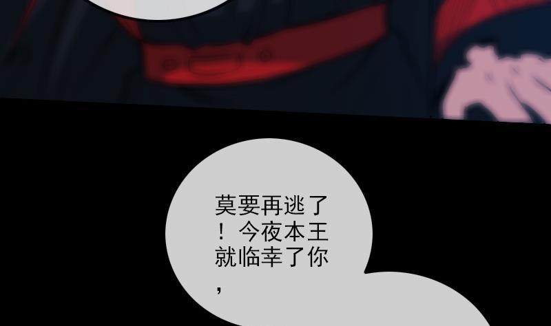 第304话 除魔65