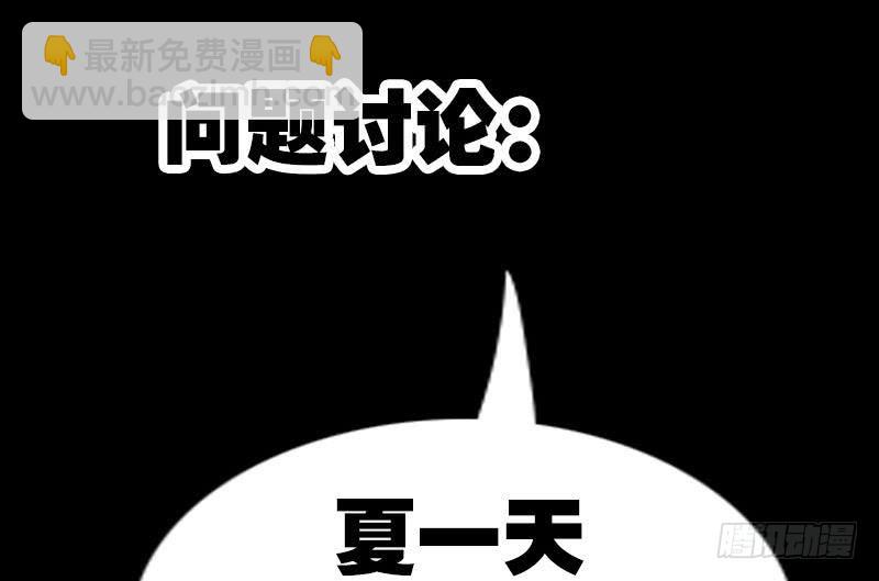 第304话 除魔68