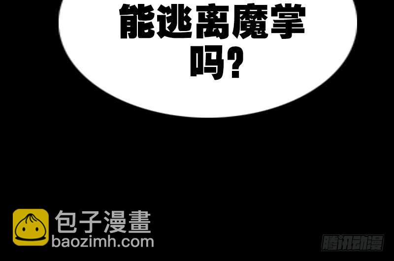 第304话 除魔69