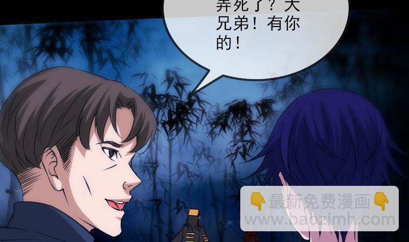 第304话 除魔7