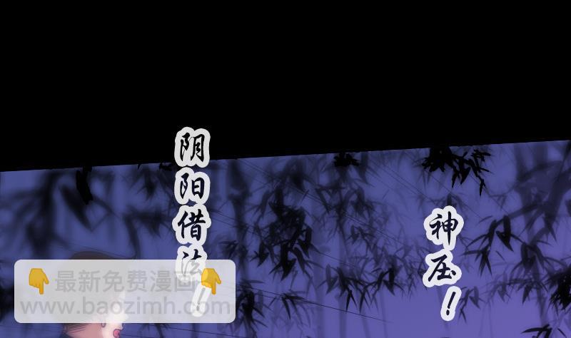 第305话 雏菊10