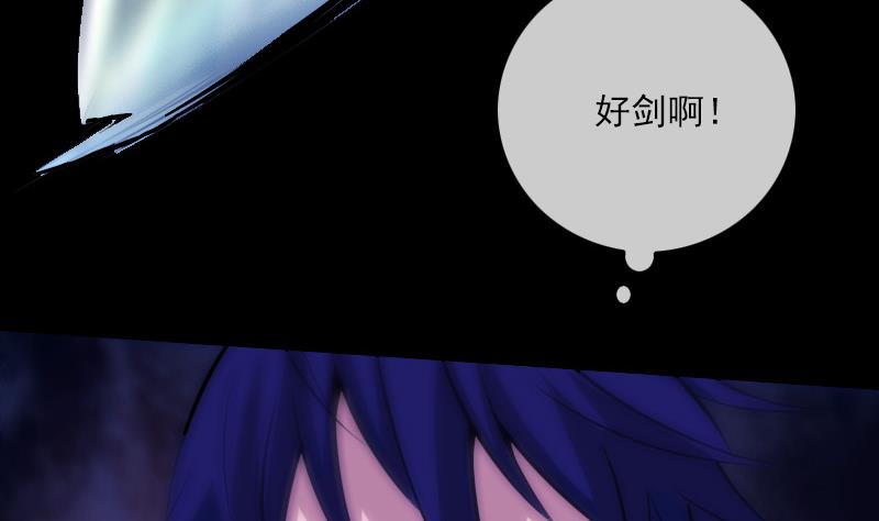 第305话 雏菊19
