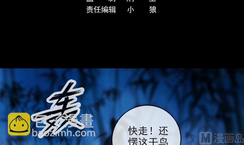 第305话 雏菊2