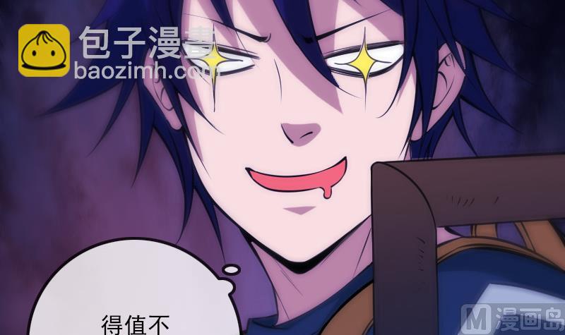 第305话 雏菊20
