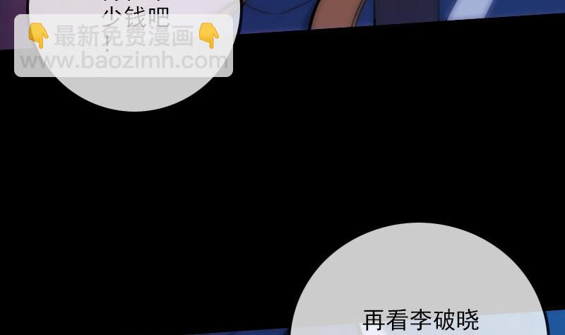 第305话 雏菊21