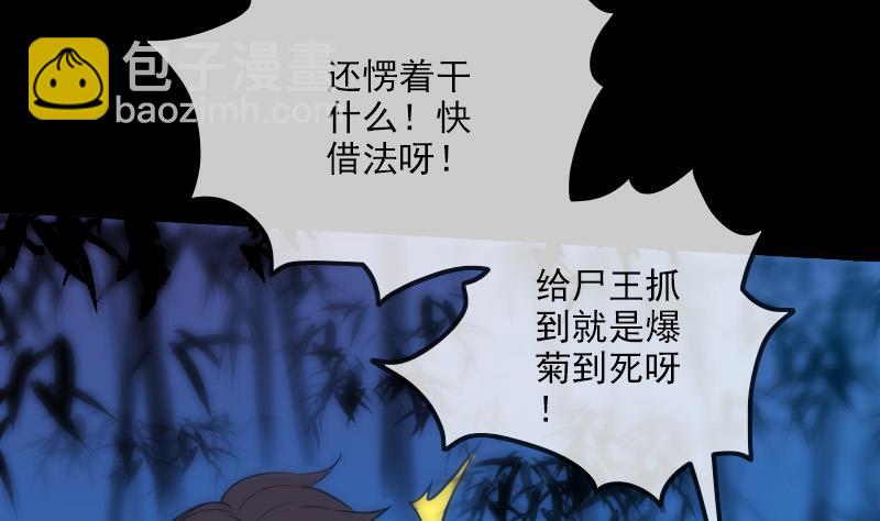 第305话 雏菊24