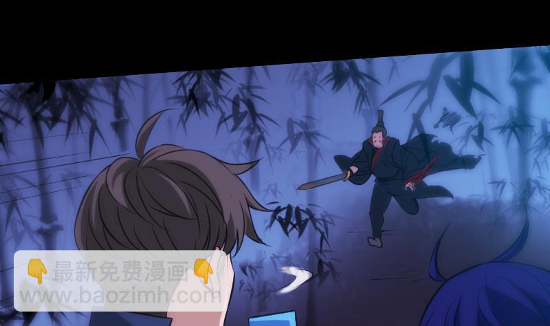 第305话 雏菊27