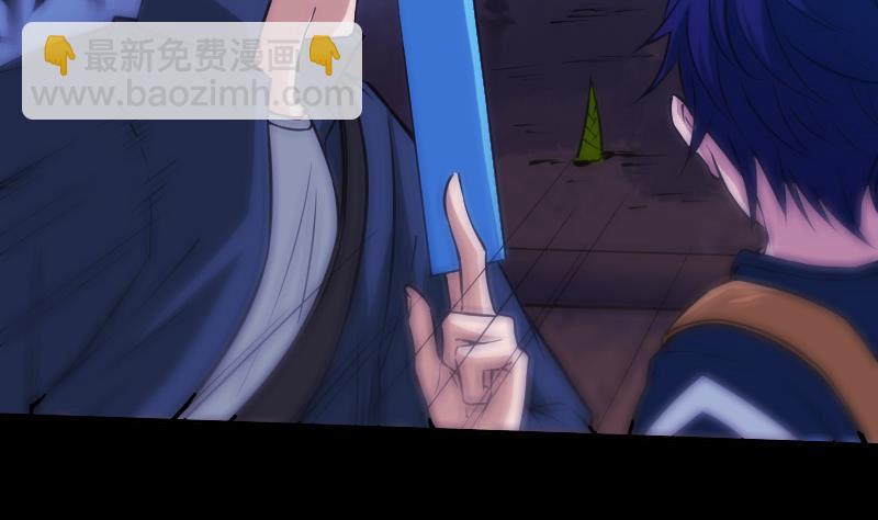 第305话 雏菊28