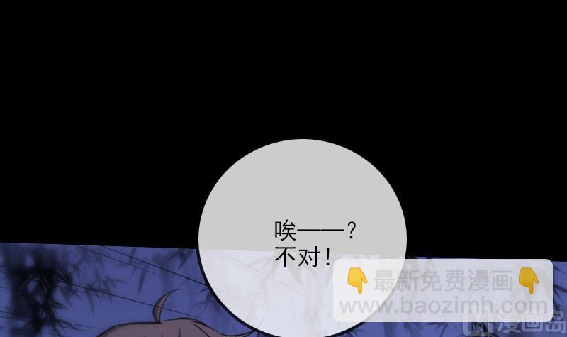 第305话 雏菊29