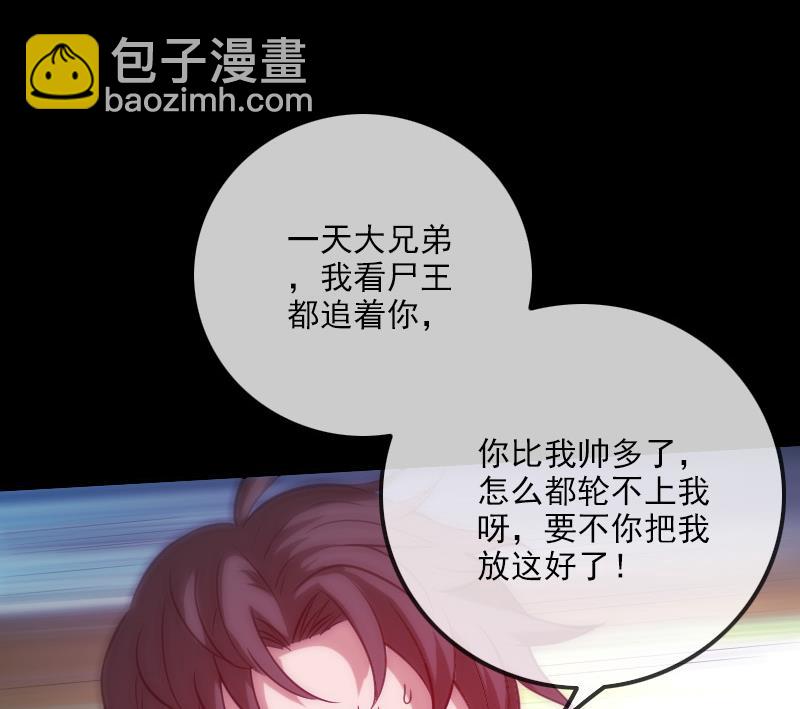 第305话 雏菊31