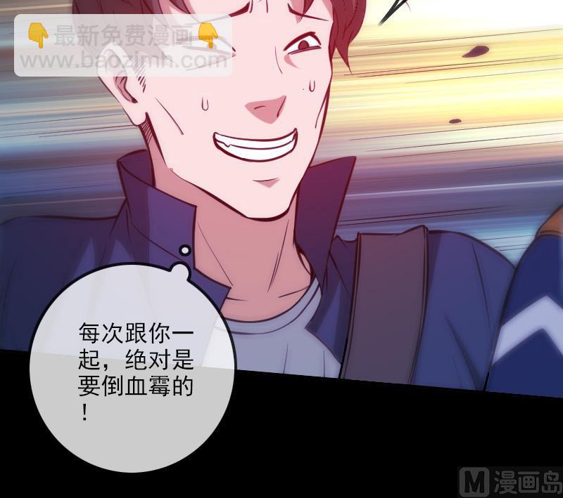 第305话 雏菊32