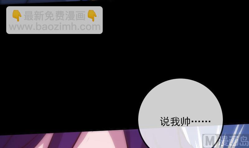 第305话 雏菊35