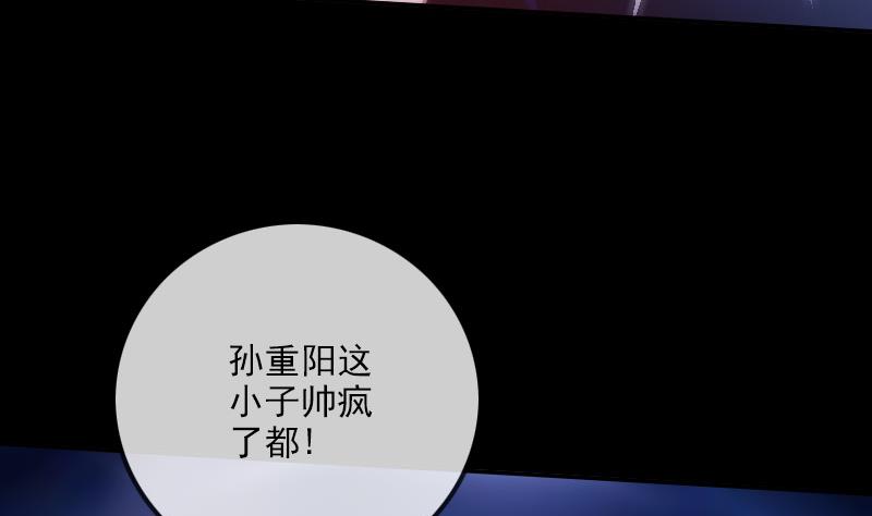 第305话 雏菊37
