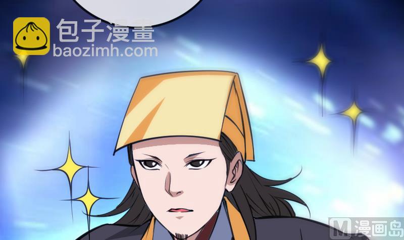 第305话 雏菊38
