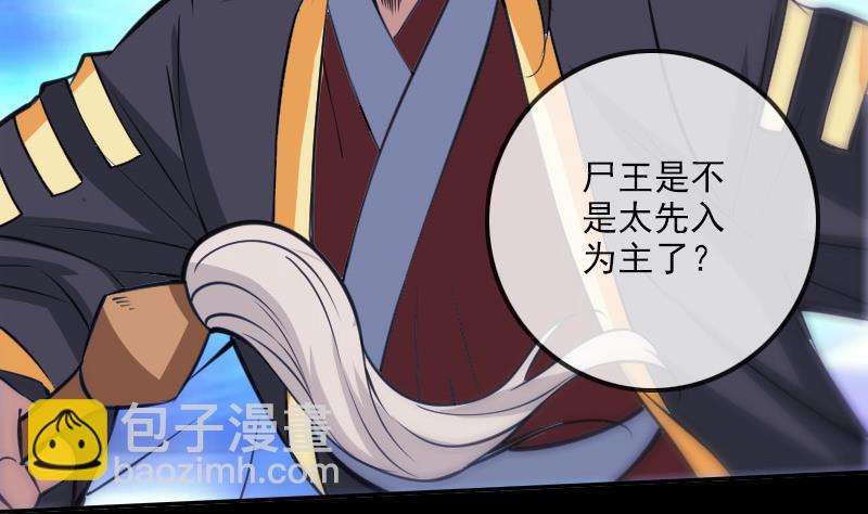 第305话 雏菊39