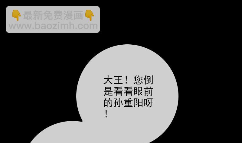 第305话 雏菊40
