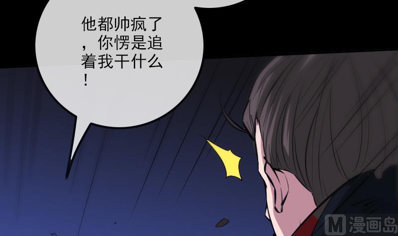 第305话 雏菊41