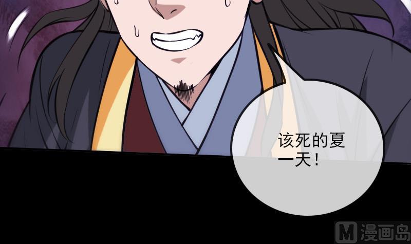 第305话 雏菊47