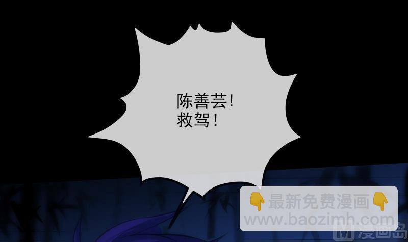 第305话 雏菊5