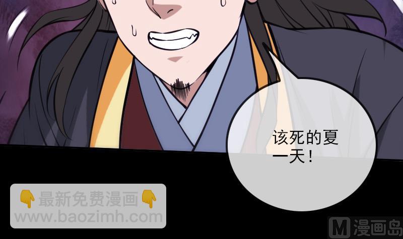 第305话 雏菊51