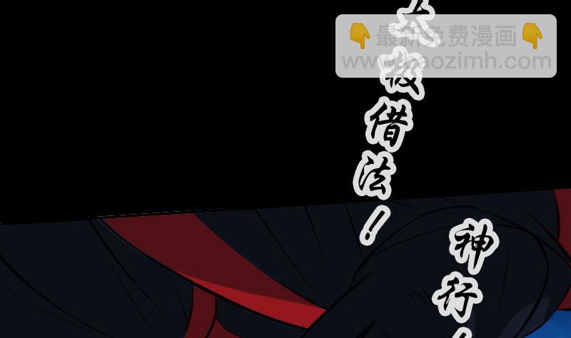 第305话 雏菊55