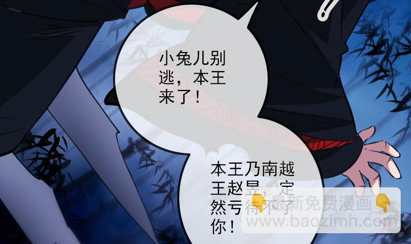 第305话 雏菊56