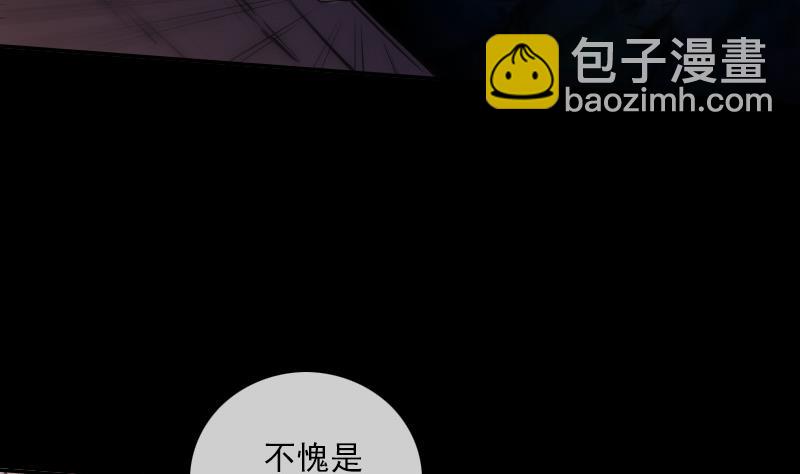 第305话 雏菊58