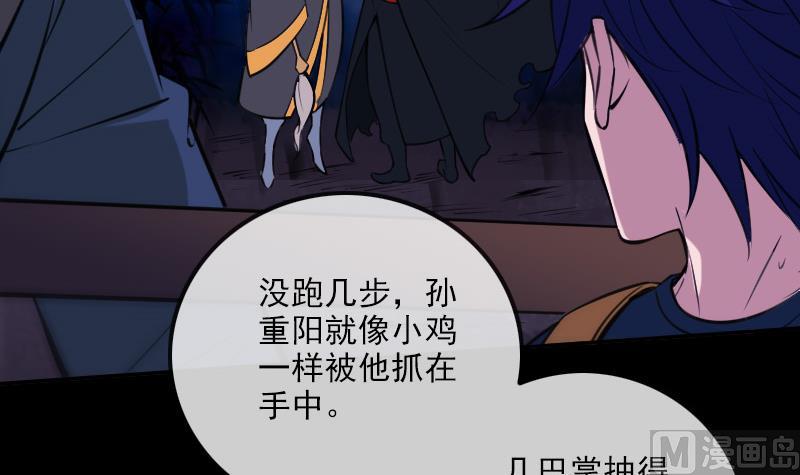 第305话 雏菊60