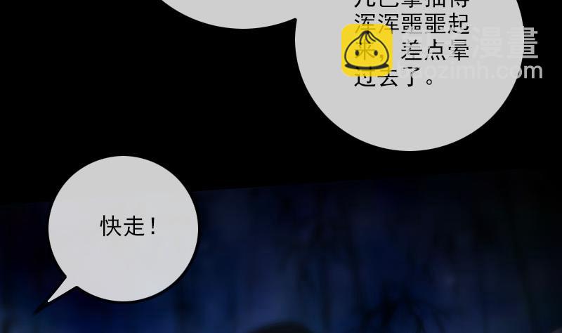 第305话 雏菊61