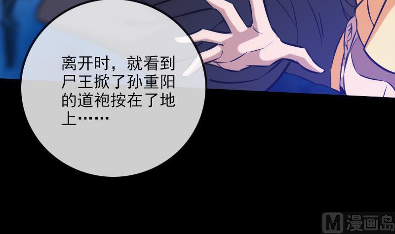 第305话 雏菊63