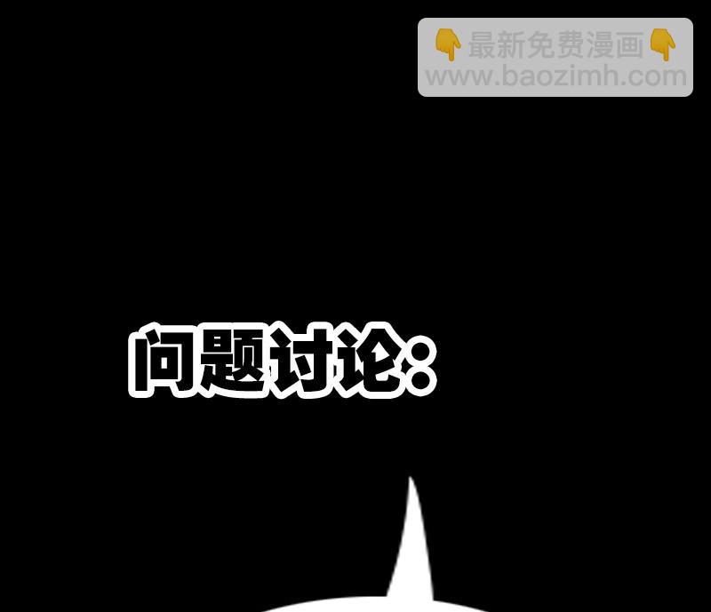 第305话 雏菊68