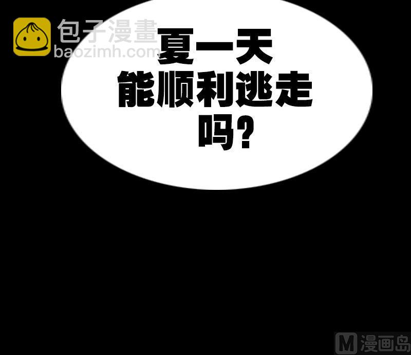 第305话 雏菊69