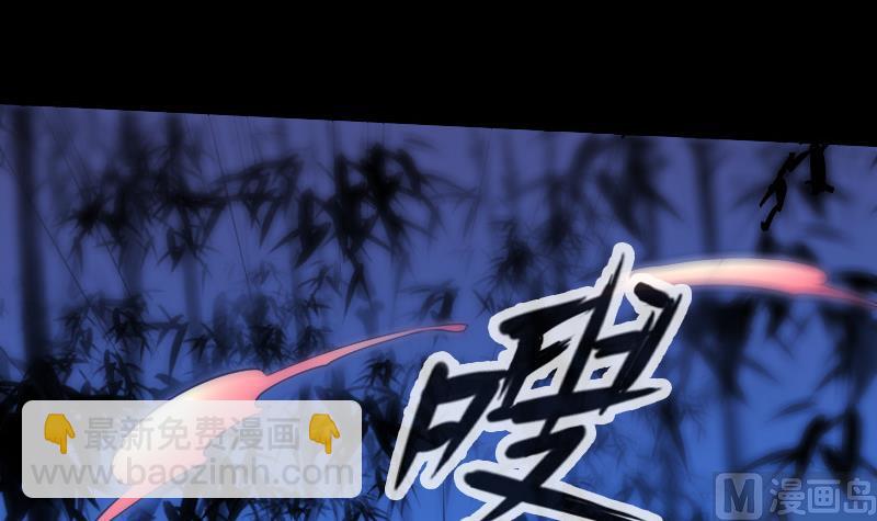 第305话 雏菊8