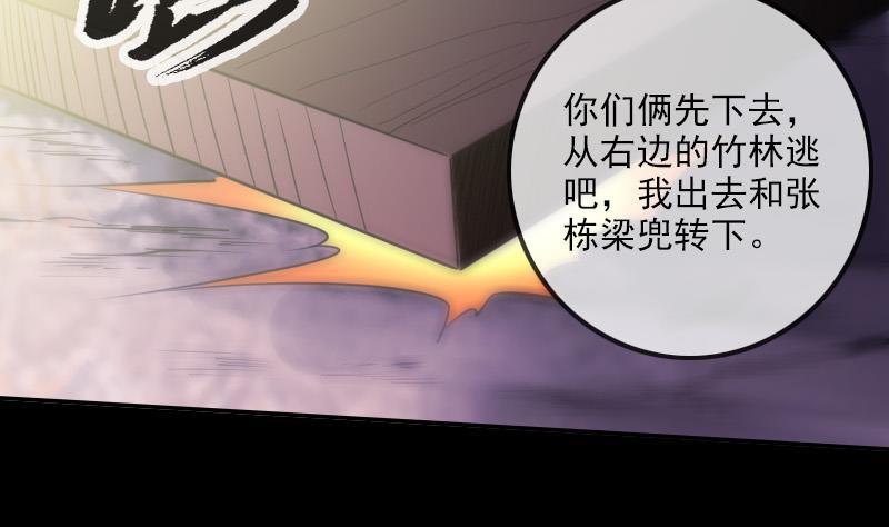 第306话 义气24