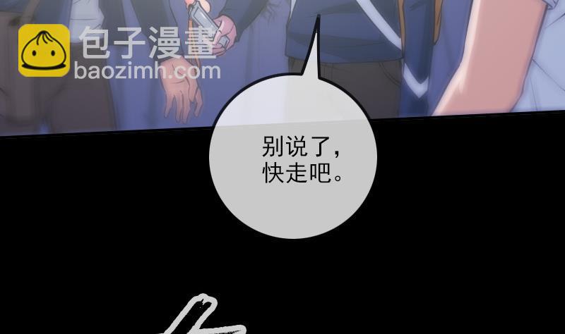 第306话 义气27