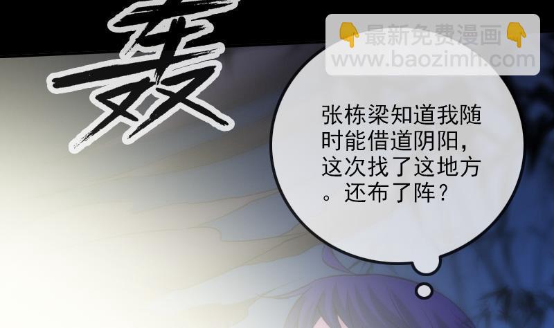 第306话 义气28