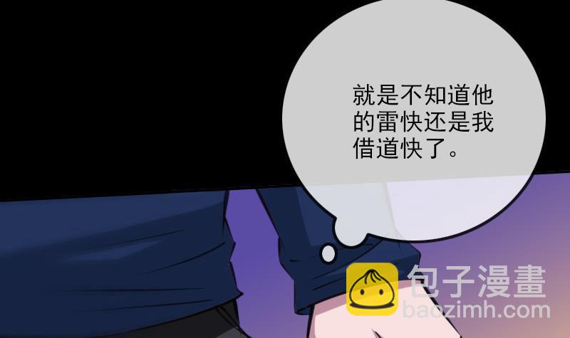 第306话 义气38